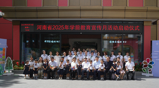 说明: 微信图片_20250519200220